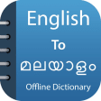 Malayalam Dictionary Pro.