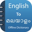 Icoon van programma: Malayalam Dictionary Pro.