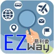 Programikonen: EZ WAY 易利委