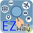 程序图标:EZ WAY 易利委
