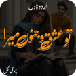 Programikonen: Tu Ishq O Junoon Mera  No…