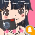 ไอคอนของโปรแกรม: UP主养成记