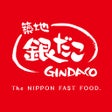 Ikona programu: 築地銀だこ
