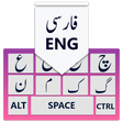 Ikon program: Farsi Keyboard: Persian K…