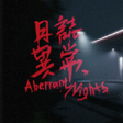 Ikon program: Aberrant Nights