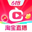 Icono de programa: 点淘-淘宝直播官方APP