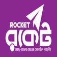 프로그램 아이콘: Rocket