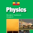 Physics Grade 9 Textbook for E