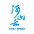 프로그램 아이콘: 河山云
