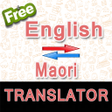 プログラムのアイコン：English to Maori and Maor…