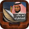 Icon of program: Holy Quran Abu Bakr Al Sh…