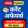 Current Affairs  Gk Quiz in Hindi  English