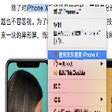 Ikon program: 京东搜索助手