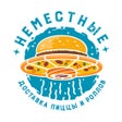 Programikonen: Неместные