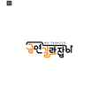 Programikonen: 금연길라잡이