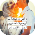 程序图标：صور حب وغرام للعشاق