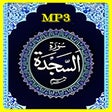 程序图标：Surah As Sajdah MP3