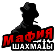 プログラムのアイコン：Мафия 1 на 1