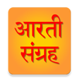 Programikonen: महा आरती संग्रह [ Aarti A…