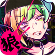 Programikon: 狼ゲーム