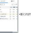 程序图标：NicoPlayerElevation