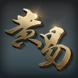 Icon of program: 黃易群俠傳M