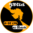 Anyror Gujarat 712  8A App
