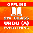 程序图标：9th Class Urdu Solved Not…