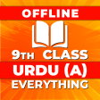 9th Class Urdu Solved Notes Offline