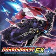 أيقونة البرنامج: Dariusburst: Another Chro…