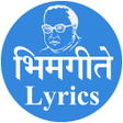 Icon of program: Bhimgeet