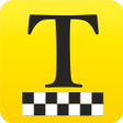 程序图标：Такси 5542 Дмитров