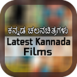 プログラムのアイコン：Kannada Movies: ಕನನಡ ಹಸ ಚ…
