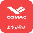 上飞e党建 icon