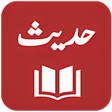 プログラムのアイコン：Tazkeer - Hadith Collecti…