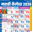 Ikon program: Marathi Calendar 2025 मरठ