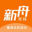Icon of program: 新舟在线