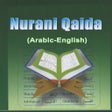 Icon of program: Noorani Qaida - English