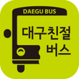 プログラムのアイコン：대구친절버스