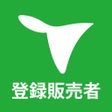 Ícone do programa: 登録販売者 国家試験就職情報グッピー