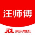 프로그램 아이콘: 汪师傅