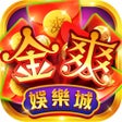 Programikonen: 金爽娛樂城