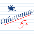 程序图标：Отличник! - тест на орфог…