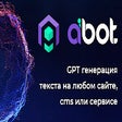 Icoon van programma: aiBot копирайтер