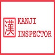 Ikon program: Kanji Inspector