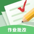 Ikona programu: 口算批改-查作业改作业神器