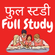 Ícone do programa: Full Study