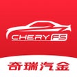 Ícone do programa: 奇瑞汽金