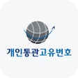 Ikona programu: 그린카드 발급 가이드