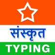 Sanskrit Typing Type in Sansk